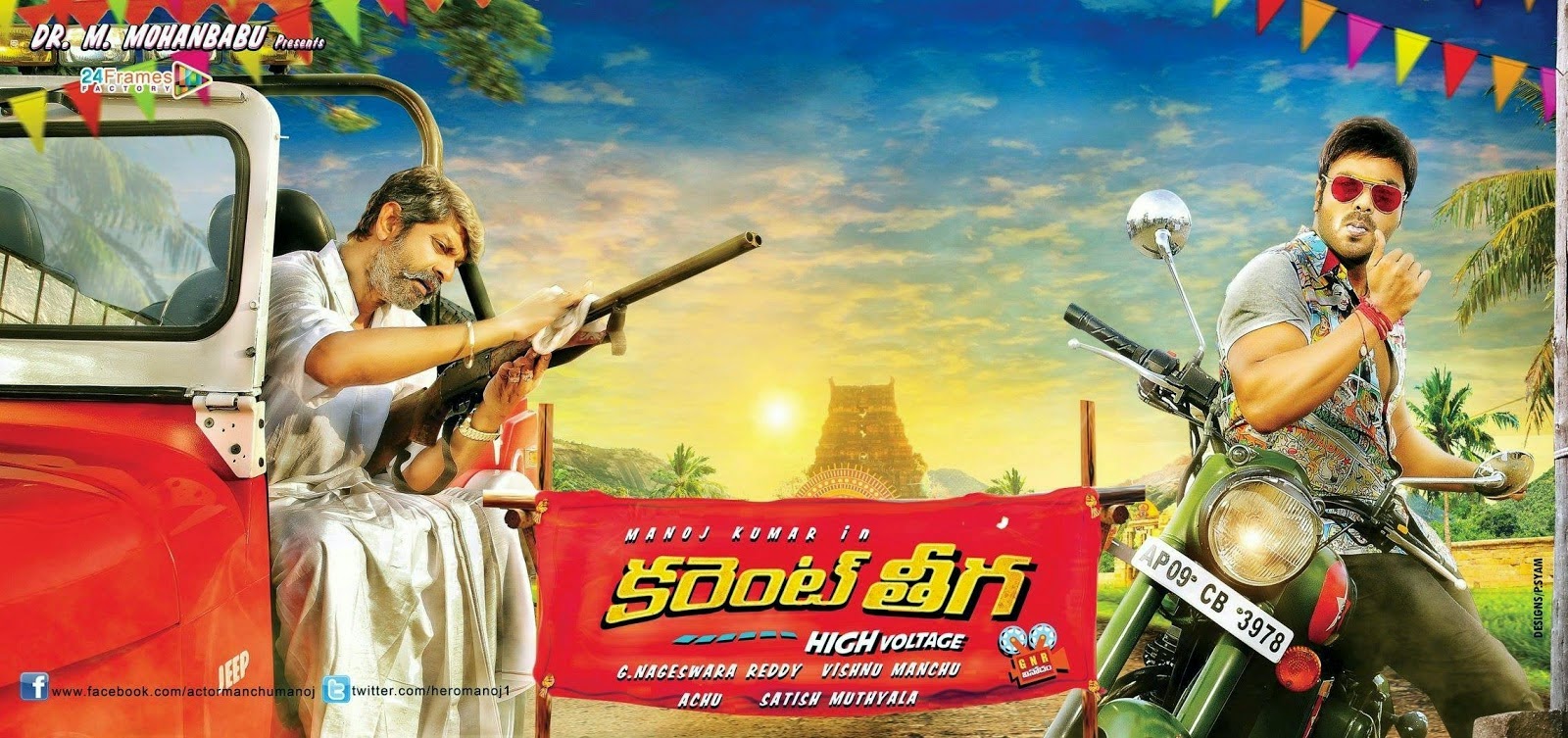 Release Date : 17-10-2014